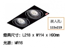 LED MR16 雙燈 無邊框崁燈