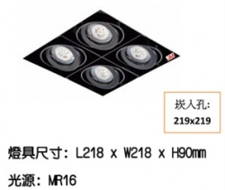 LED MR16 田字型 無邊框崁燈