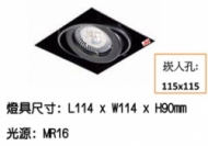 LED MR16 無邊框崁燈